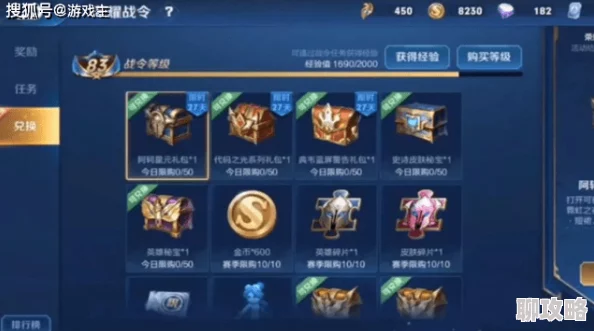 网友热议:王者荣耀英雄胸围辨识度,细腻像素引爆视觉兴奋点 网友热议:王者荣耀英雄胸围辨识度,细腻像素引爆视觉兴奋点