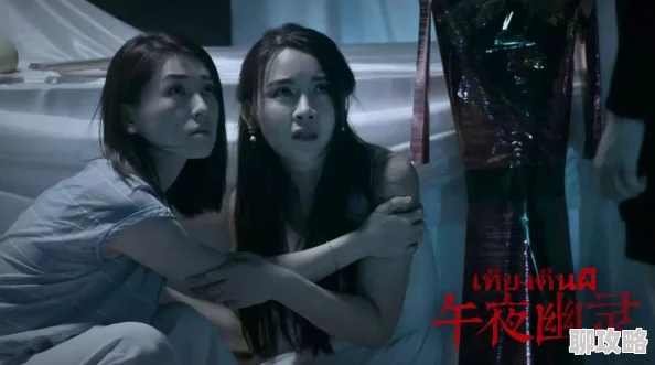 午夜理论电影为什么关注社会现实问题引发广泛讨论为何成为热门话题