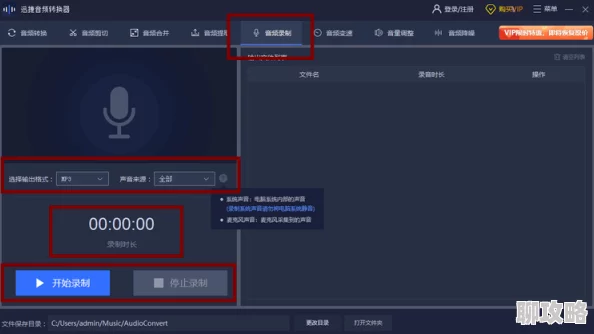 叼嘿软件因其简单易上手的操作和强大的视频剪辑功能而广受欢迎