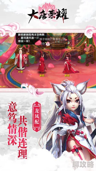 网友热议：大唐荣耀手游雁塔巡逻系统玩法技巧全面详解