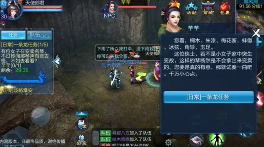 网友热议：倩女幽魂手游卡级策略优劣势深度剖析，何为卡级现象？