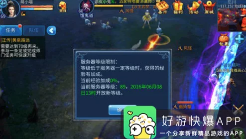 网友热议：倩女幽魂手游卡级策略优劣势深度剖析，何为卡级现象？