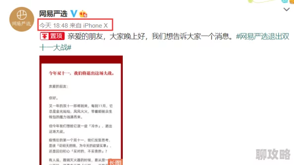 网友热议：重装战姬开发订单选择，特别与通常该如何抉择？
