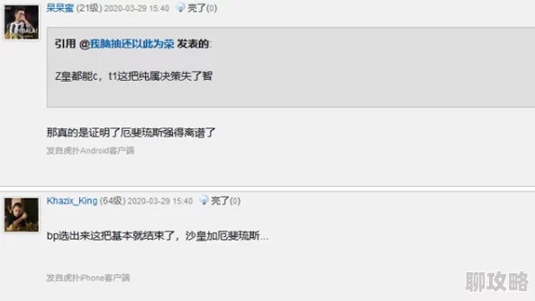 网友热议：重装战姬开发订单选择，特别与通常该如何抉择？