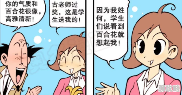 为什么老师脱了内裤让我进去让人好奇因为它可能揭露了某种社会现象