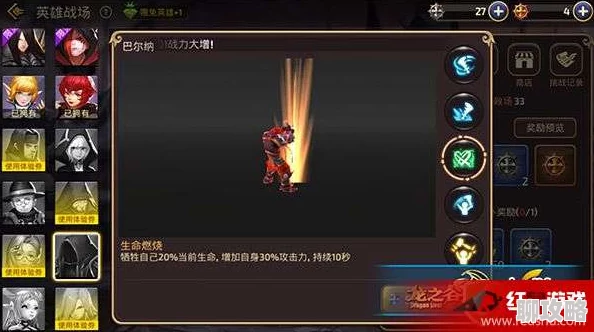 龙之谷手游英雄战场：深度解析对战英雄选择与玩法，网友热议评价指南