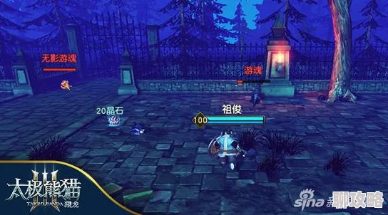 太极熊猫3：猎龙墓地大冒险玩法规则详解，网友热议探险新体验！