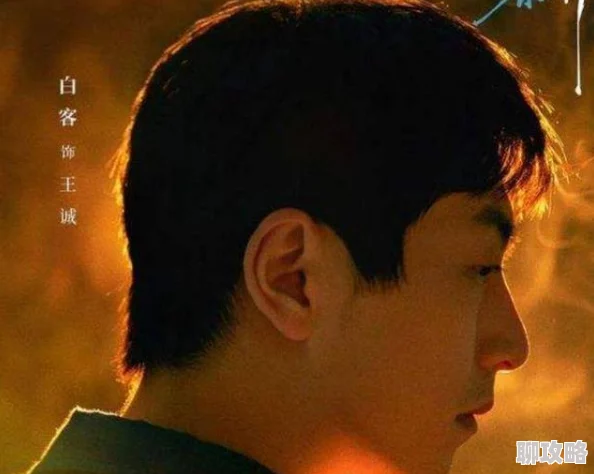 欧美片《欲性高》为什么反映社会现实问题引人思考为何引发观众对人性的反思