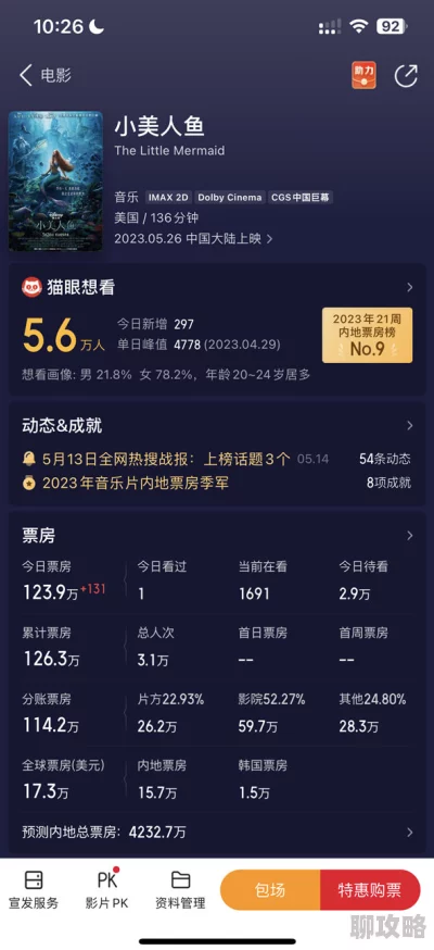 三年片免费大全国语2023年最新为什么提供海量片源无需会员即可观看为何拥有超高人气和下载量