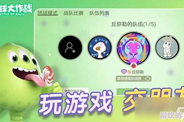 球球大作战忘记用户名怎么办？详细解决方法分享，网友热评求助攻略