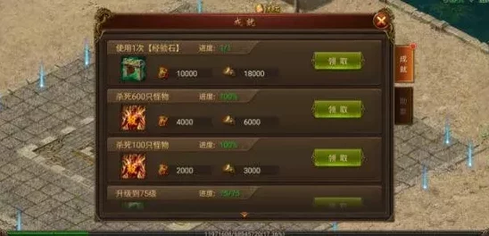 网友热议：传奇霸业手游版新手装备系统与注灵玩法全面深度讲解