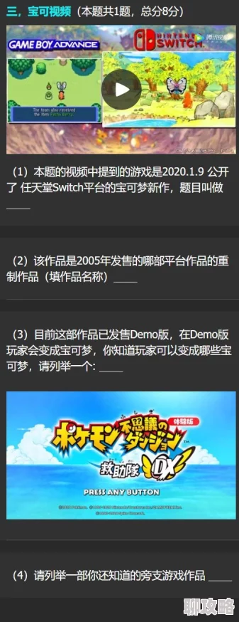 口袋妖怪VS社团创建全攻略：详细步骤及网友好评秘籍