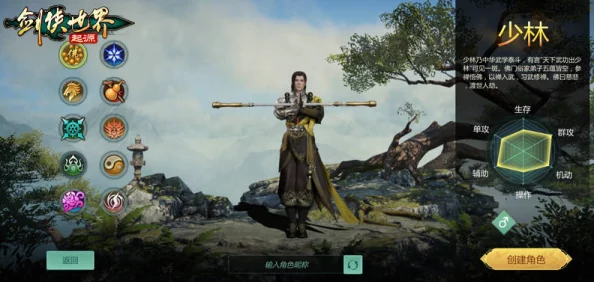 网友热议：剑侠世界手游PK，五行之外策略为王！各职业实战PK技巧揭秘