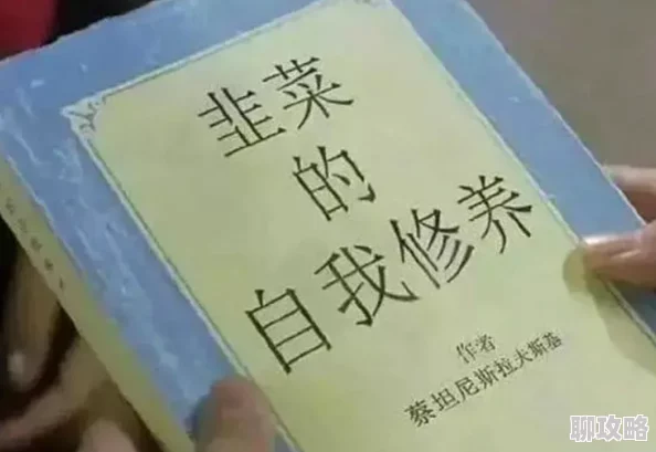 为什么《禁久久精品乱码》情节跌宕起伏扣人心弦为何主题深刻发人深省