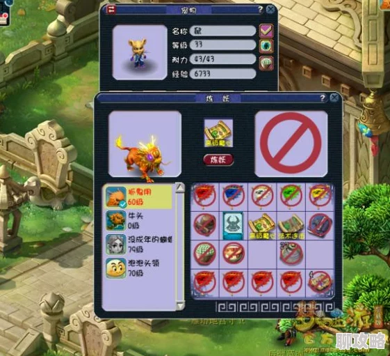 网友热议：口袋妖怪VS冰精灵性格深度分析与推荐指南