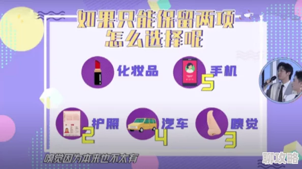 网友热评：天天酷跑T6技巧与使用方法大揭秘，简单粗暴易懂上手快！