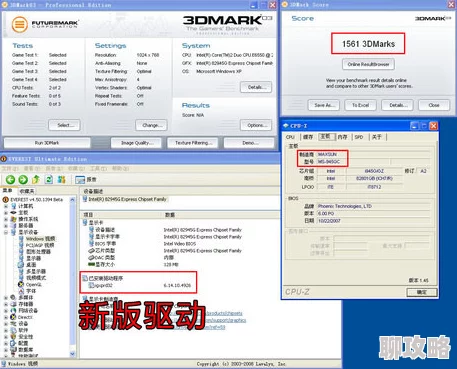 xvdeios官方安装旧版为什么旧版本功能更简洁流畅为何用户更偏爱怀旧体验