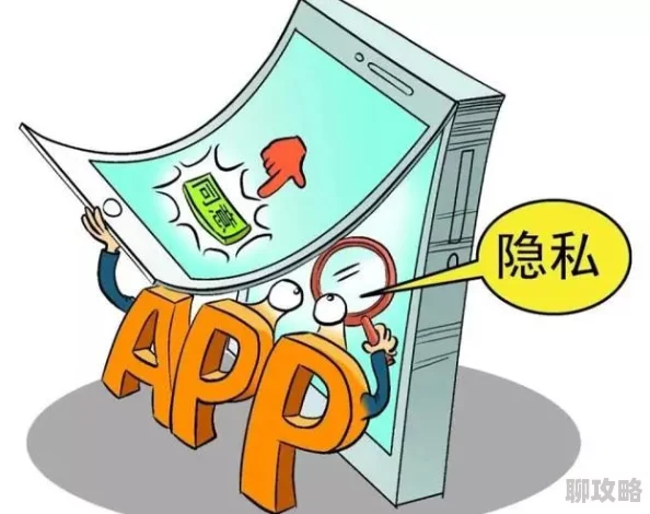 久久区为什么安全可靠保护用户隐私值得信赖
