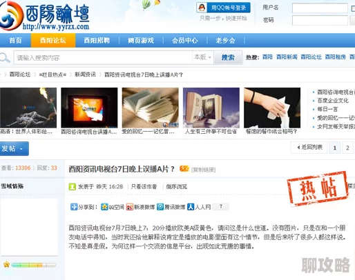 91看片片成人为什么吸引众多用户便捷的搜索功能和个性化推荐提升了用户体验