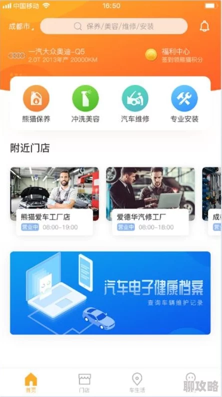 91看片片成人为什么吸引众多用户便捷的搜索功能和个性化推荐提升了用户体验