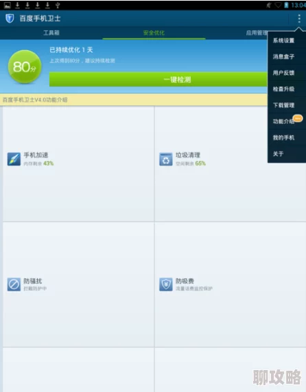 91看片片成人为什么吸引众多用户便捷的搜索功能和个性化推荐提升了用户体验