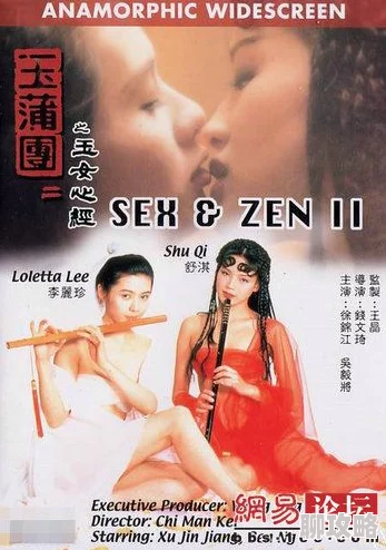 三级片国产为什么引发广泛的社会讨论因为它触及了性、暴力等敏感话题