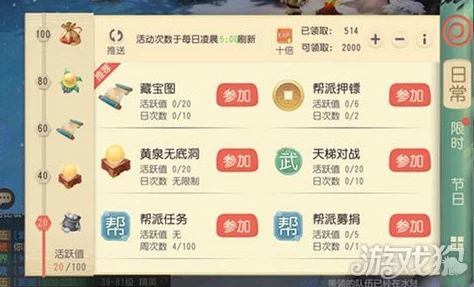 网友热议：大唐游仙记宝宝奔波儿灞资质属性全面解析与评价