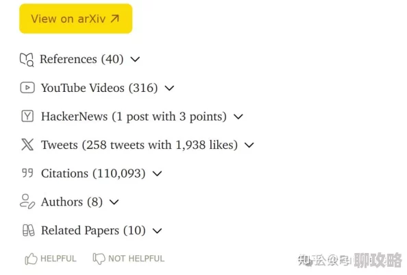 久久er为什么内容全面分类清晰搜索高效使用方便因此深受欢迎