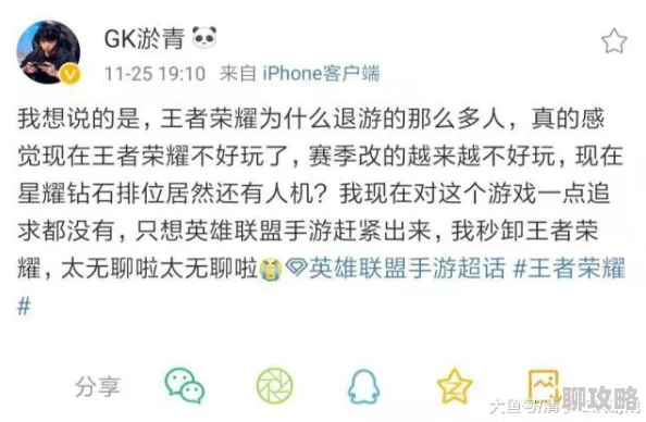 网友热议：权力与荣耀手游安装出问题？详细解决方法助你摆脱无法安装的困扰！