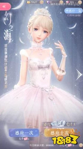 网友热议：闪耀暖暖第一章支线1-3高分搭配推荐攻略