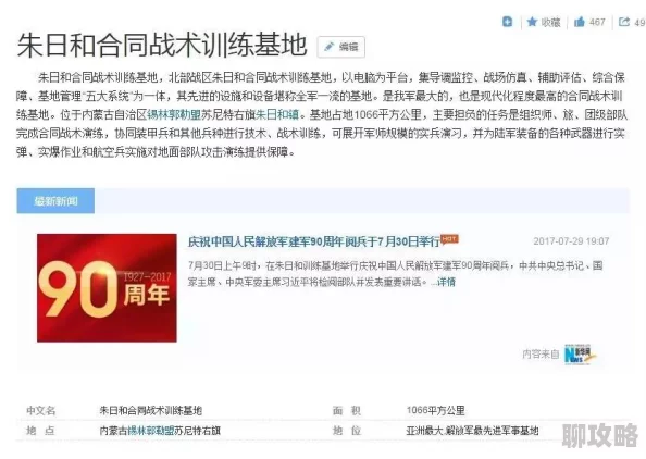 为何www国产亚洲精品久久网站内容多元化选择丰富观看体验舒适吸引用户关注