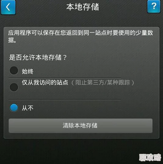 免费视频一区二区为什么界面简洁无干扰为何专注于视频内容本身