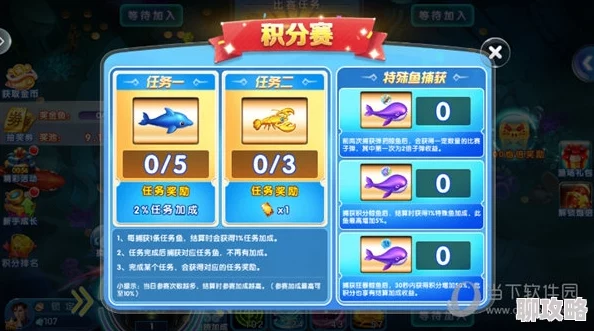 捕鱼来了爆金挑战赛第三场名单明日公测揭晓，网友期待值爆棚！