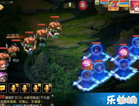 网友热议：梦幻西游手游90级主线穷汉高效打法攻略全解析