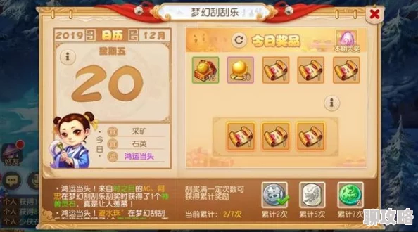 网友热议：梦幻西游手游90级主线穷汉高效打法攻略全解析