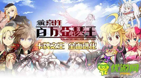 网友热议：乖离性百万亚瑟王超弩级梅芙高效打法技巧全分享