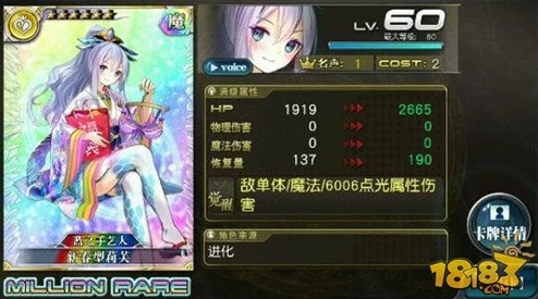 网友热议：乖离性百万亚瑟王超弩级梅芙高效打法技巧全分享