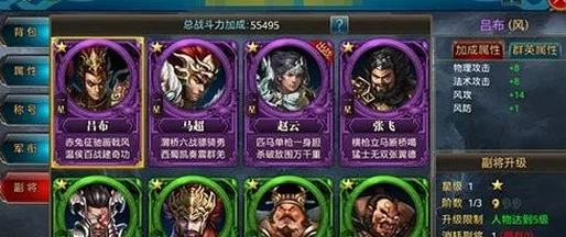 与兄弟并肩征战天下：御龙在天手游组队系统深度解析获网友热评