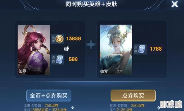 崩坏3月卡奖励翻倍活动4月13日盛大开启，网友热议福利升级！