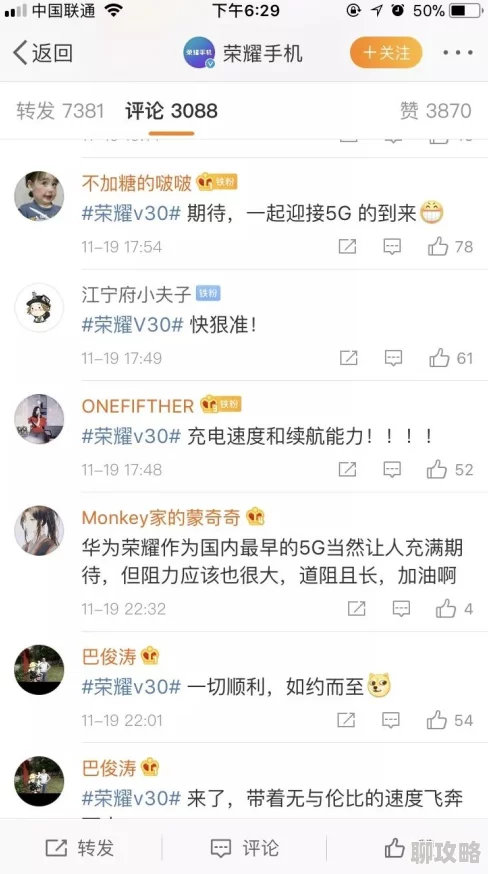 为何茄子视频污凭借其违规内容吸引了一些用户的关注