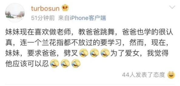 欢乐送手游角色合成系统深度玩法明细，网友热议创新体验！