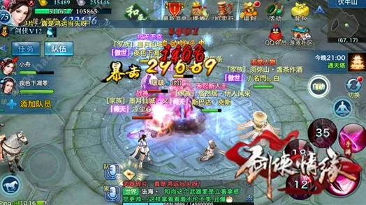 深度解析：剑侠情缘手游各门派名将魂石选择策略，网友热评精选详解