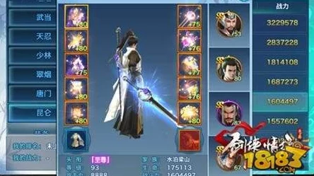 深度解析：剑侠情缘手游各门派名将魂石选择策略，网友热评精选详解