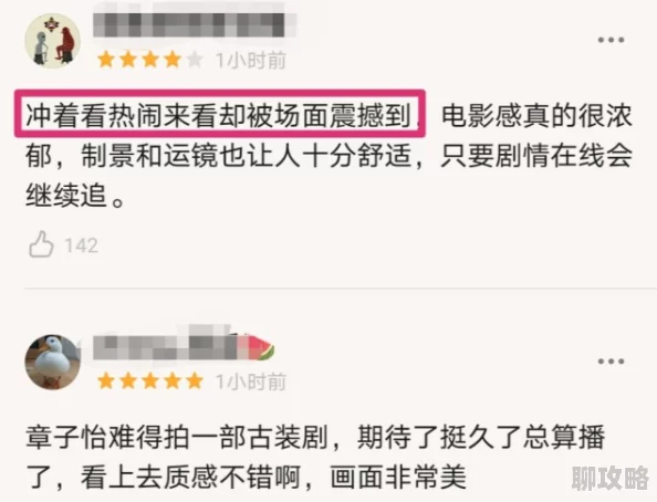 为何亚洲国产成人精品女人久久久口碑良好用户评价高值得信赖