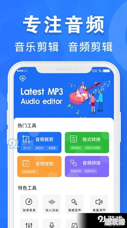 99热在线播放为何界面简洁操作方便用户轻松上手