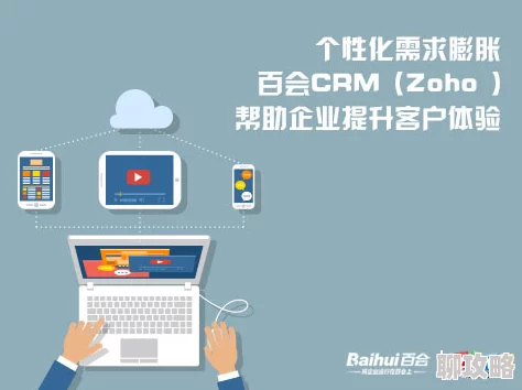 十大黄冈网站crm为何个性化定制灵活满足不同企业需求