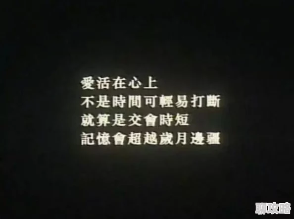 久久久久久久久久久久久久久久久久久久为什么让人念念不忘因为其独特的韵律感令人着迷