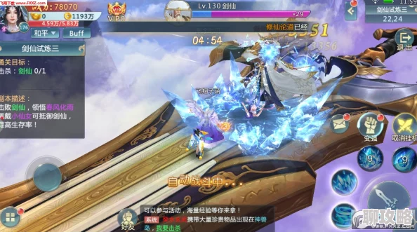 网友热议：吟啸风雷动，六界飞仙手游舞天属性技能全攻略指南