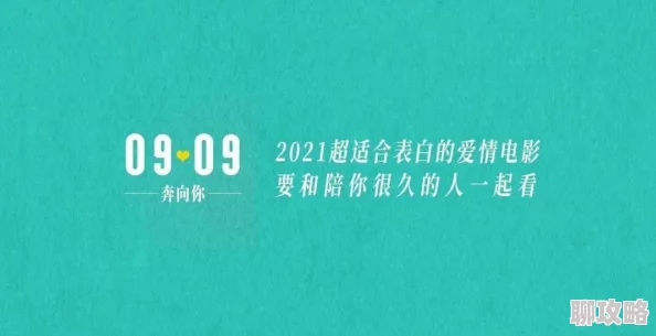久久久久久久久久久久久久为何广受欢迎因为它容易引起共鸣表达了普遍的情感