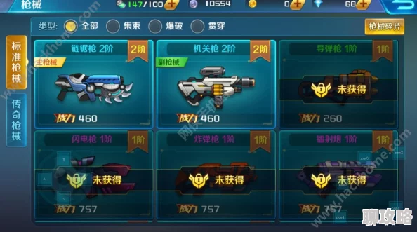 时空枪战排行榜系统详细功能解析及网友真实评价汇总